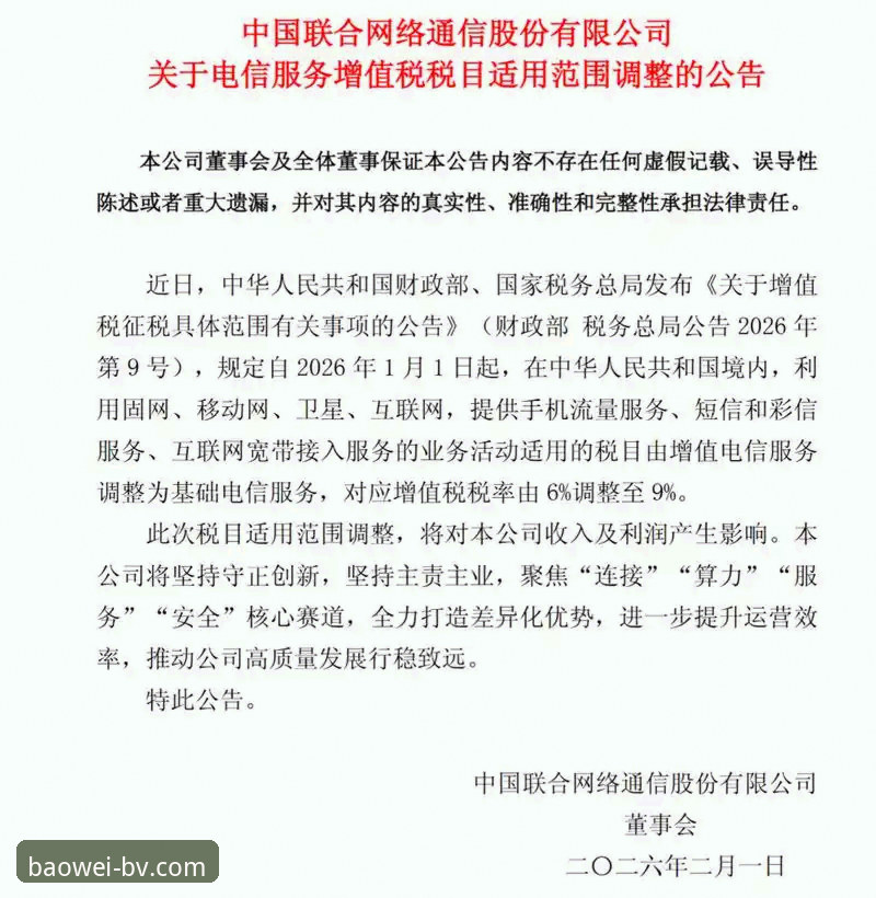 判断宝威平台靠谱吗？老用户分享实用使用心得与必备知识