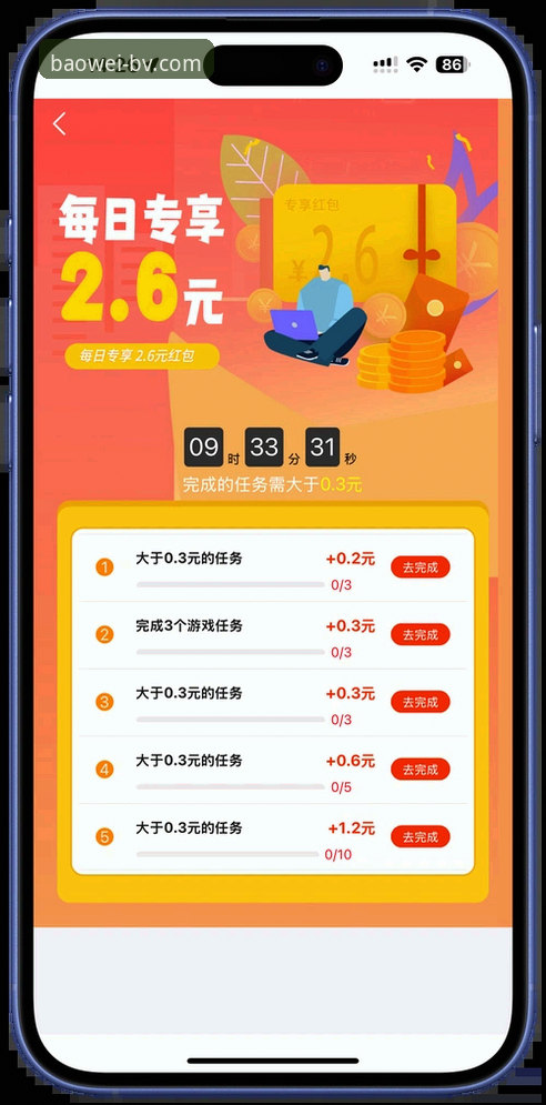 宝威体育平台实用指南：新手选择与注册全攻略