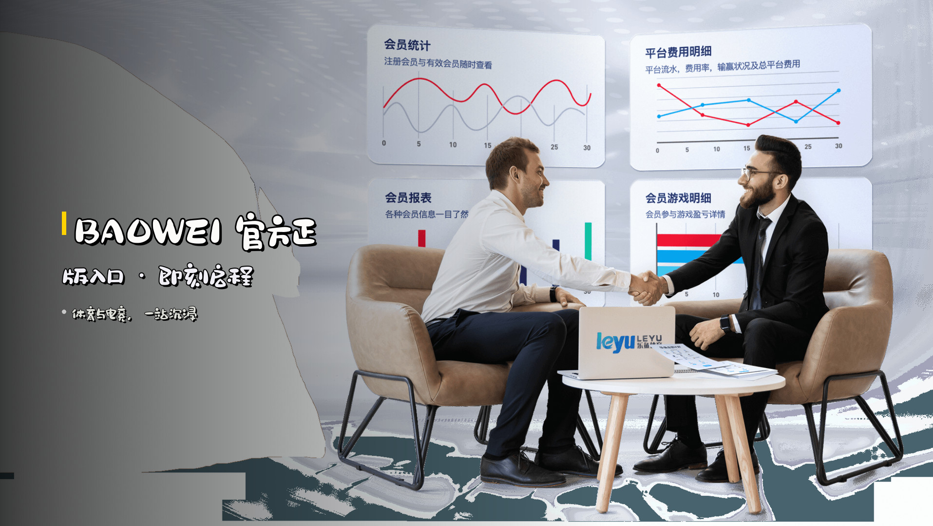 BV宝威(BAOWEI)官方网站 - 官方正版入口