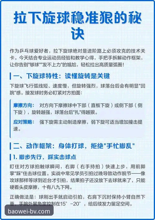 揭秘宝威体育赛事：新手如何快速入门官方正版平台？