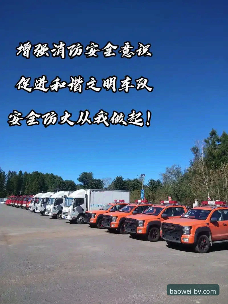 BV宝威安全吗 3个维度解析BV宝威安全吗:行业观察下的平台信任体系建设